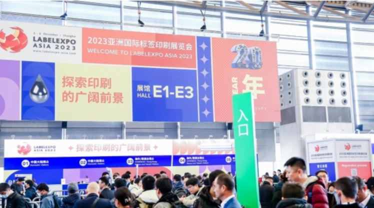 Labelexpo Asia 2023圆满结束，标签包装印刷行业活力再现