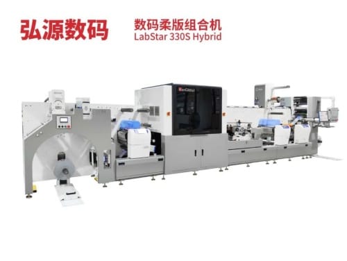 源铁机械——标签印刷整体解决方案专家！