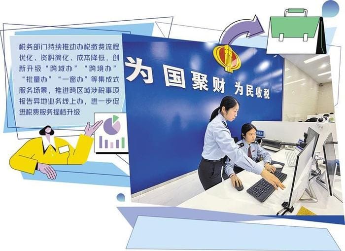 全国政协委员朱旗：持续利用财税杠杆 助力出版业高质量发展