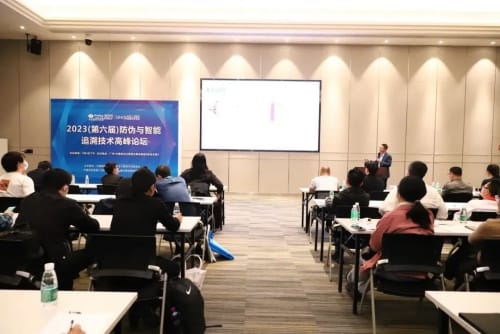 2024华南展同期活动大揭秘，一站式解读行业动态！