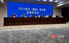 童心向阳、遇见未来，2024武汉（国际）童书展3月15日开幕