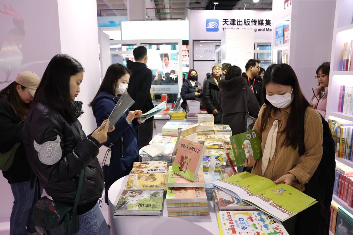 40万种图书10万人次参展！2024北京图书订货会各项数据创纪录
