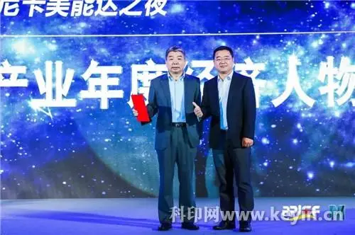 盛大崔文峰：再见了，合版印刷！