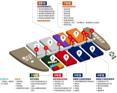 HP、柯尼卡美能达、Landa、Durst齐聚4月深圳数字印刷技术展！