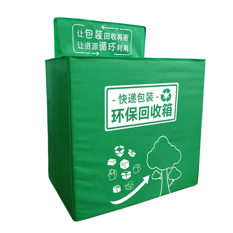 包装更绿色信息更安全