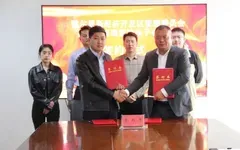 总投资8000万元，年产2000万个包装件生产加工项目落户新疆