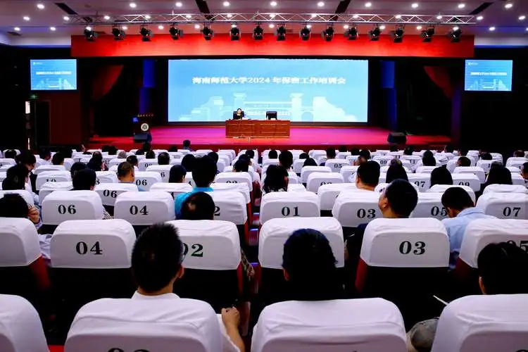 国家新闻出版署关于开展2024年印刷企业年度报告和国家印刷示范企业考核工作的通知