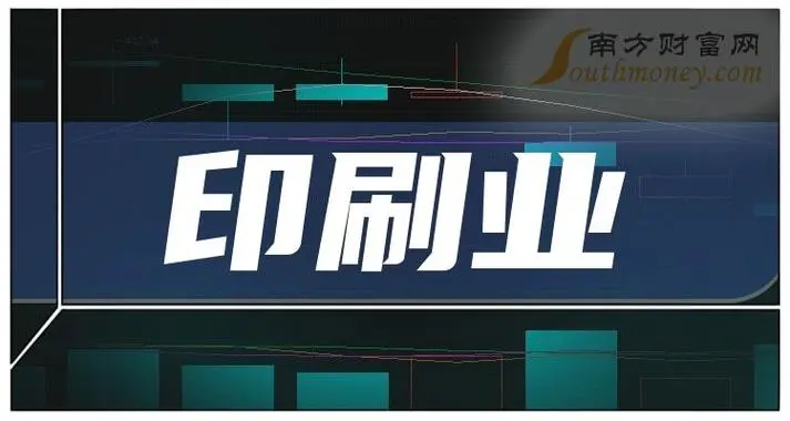 2024年商业印刷市场展望：应继续进攻，而不是防守！