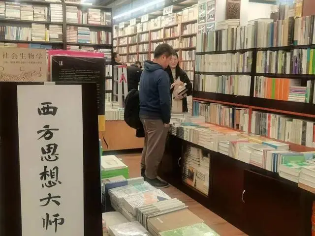 商圈书店：实体书店与消费场景的相互成就载体