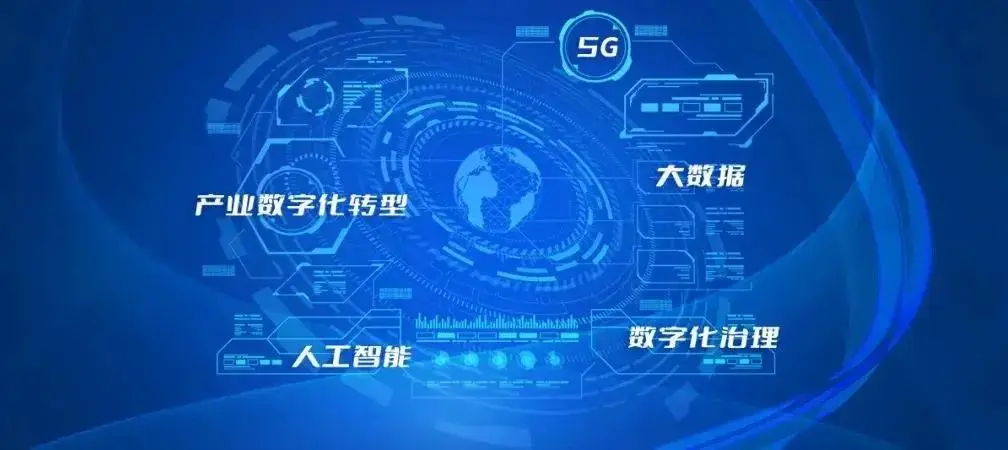 鲁信天一印刷智能化：数字赋能助推传统产业提质增效