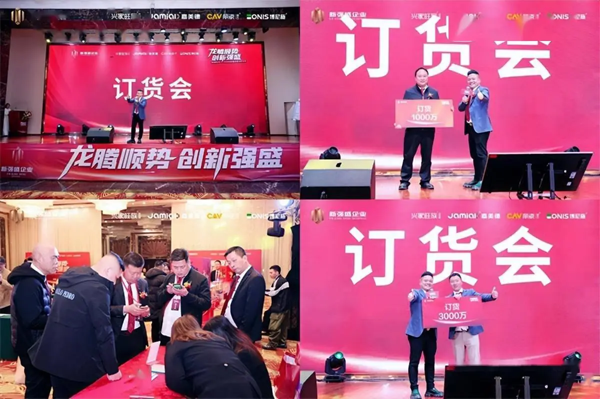 2024北京图书订货会各项数据创纪录、“一撕得”杭州公司宣告破产......