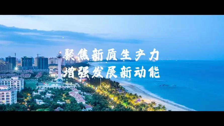 聚焦新质生产力视角下出版融合创新