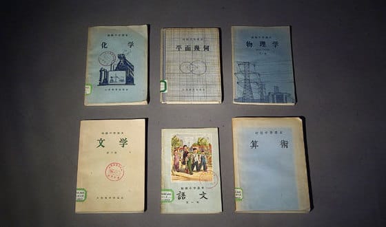 历套人教版中小学教科书精粹展在兰州开展