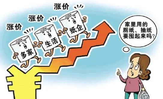 纸企集体涨价，原材料成本影响涨幅达100-500元/吨