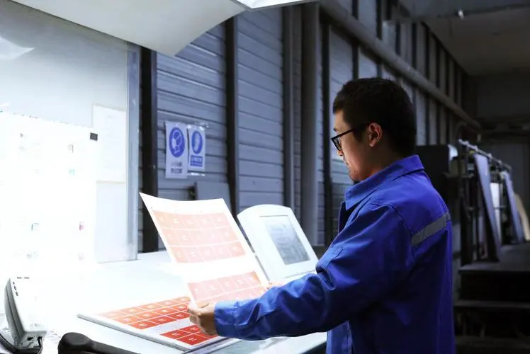 北京印刷业：设备支撑硬实力+人员技能软实力