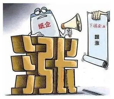 纸浆巨头布局40亿美元投资，及北美欧洲纸企计划新一轮涨价！