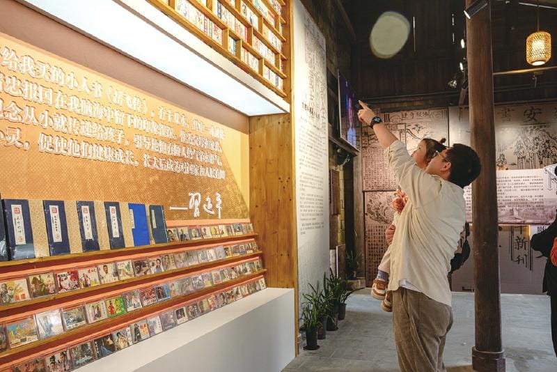 来雕版之乡寻连环画记忆