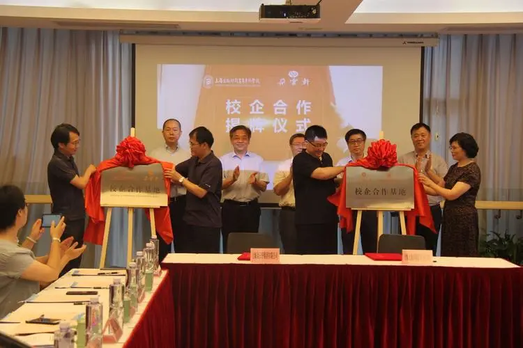 上海出版印刷高等专科学校与企业合作开展现代学徒制教学