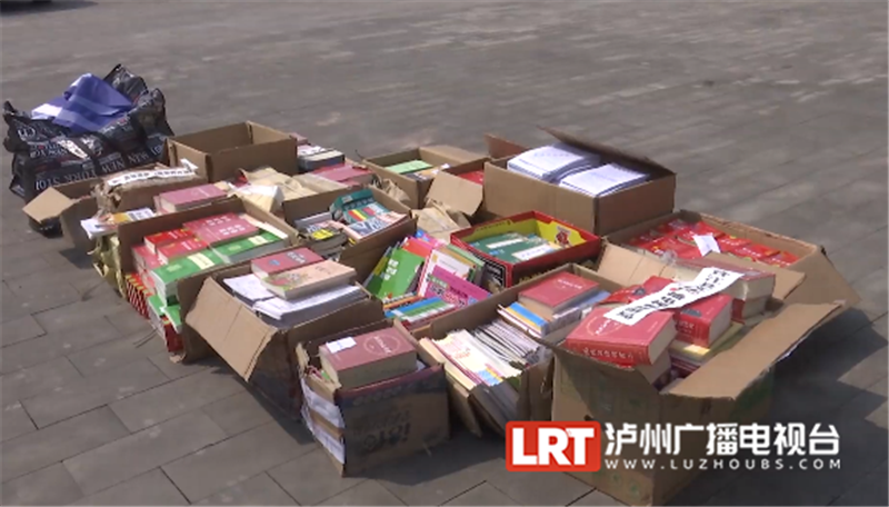 四川省开展2024年非法出版物集中销毁活动