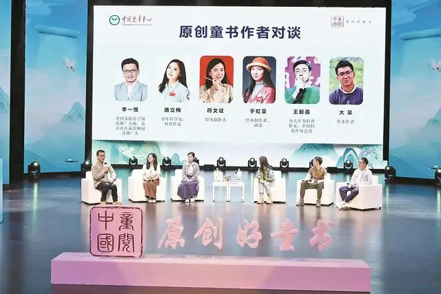 中国原创童书未来在哪儿？