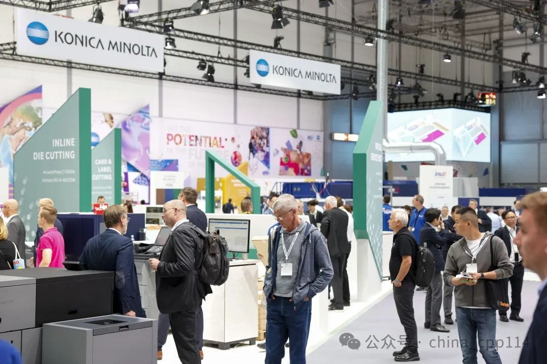 德鲁巴专题报道｜柯尼卡美能达：打造硬核数字印刷智能工厂，共建全球数印生态圈