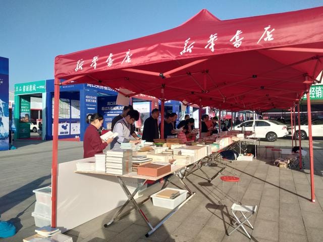 中国（福建）图书展销会在澳大利亚新华书店举行