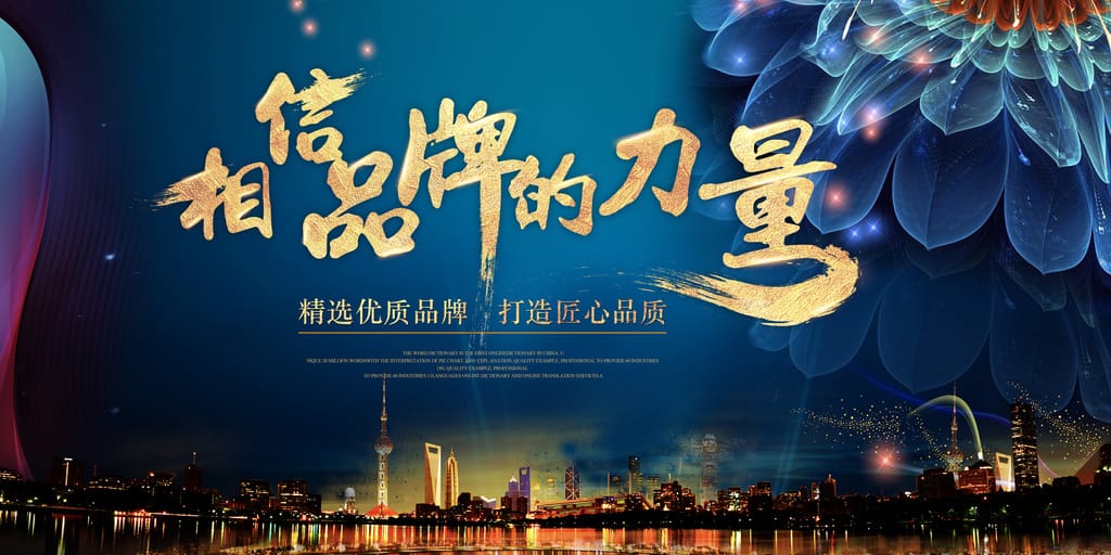 2023年度“北京市诚信品牌企业”候选名单来了，印刷企业有哪家？