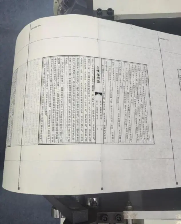 能印宣纸的打印机你见过没？印刷“黑科技”亮相书博会