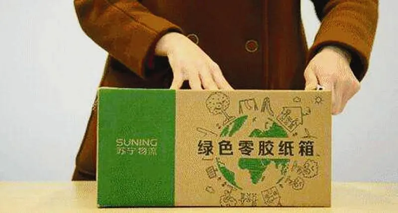 中国绿色环保包装盛事在东莞桥头举行，超2700件作品参赛