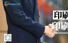 包装行业现状调查，值得收藏