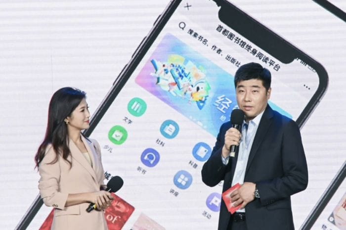 2024年阅读北京·世界读书日主题盛典举办