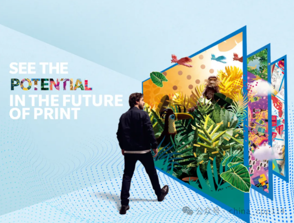 德鲁巴专题报道｜柯尼卡美能达：以数印“柯”技洞见未来印刷无限潜能！