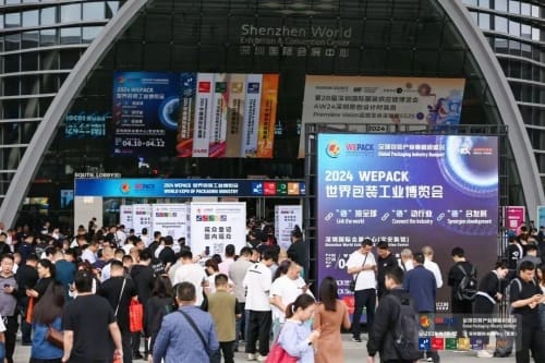 2024中国国际彩盒展会燃动鹏城，圆满闭幕！