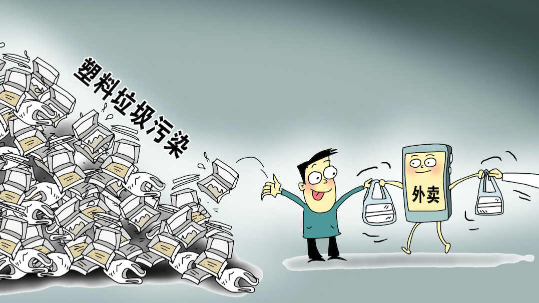 食品和饮料巨头如何应对塑料危机？代塑、创新和回收计划揭秘！