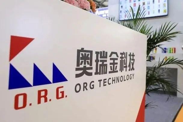 奥瑞金2023年净利润增长37% 推出自有品牌产品