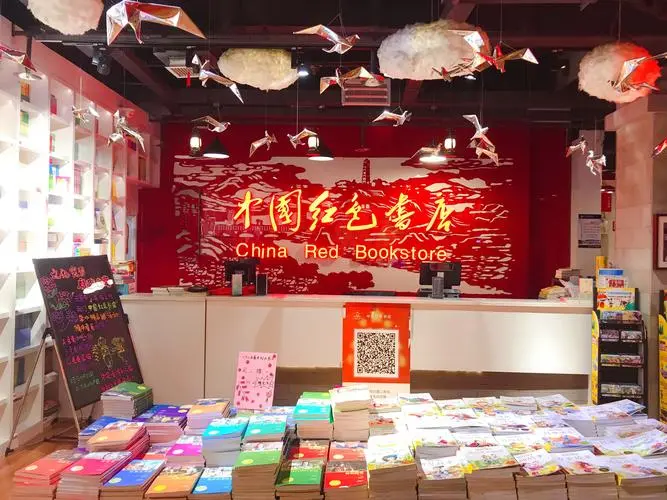 杨家岭红色书屋，装满出版人对延安的情谊