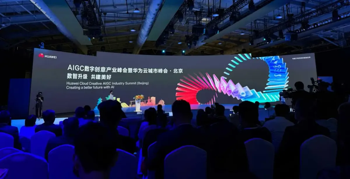 第四届可信数字版权生态大会（春季）在京召开