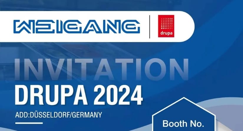 【头条】德鲁巴前奏 | 炜冈科技携多个标签解决方案即将亮相德鲁巴