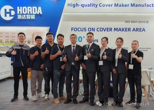 德鲁巴专题报道 | 浩达智能展台持续升温，高朋云集人气火爆！