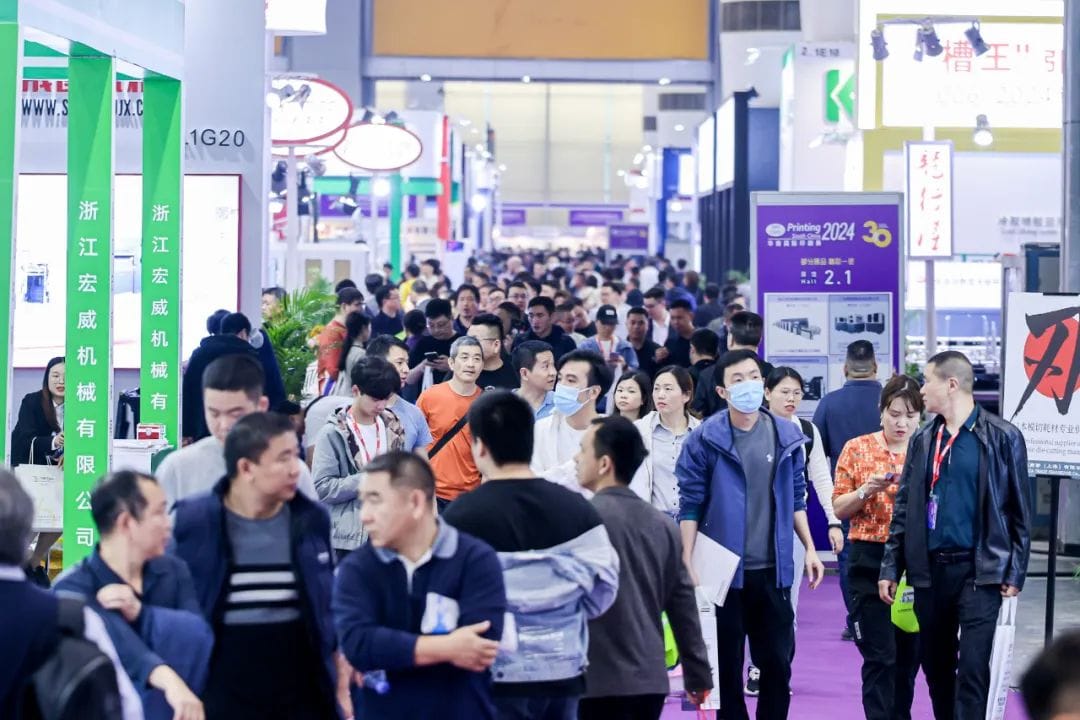展会 | 深耕华南，覆盖全国，链接全球——华南印刷展标签展，无限商机等你来！