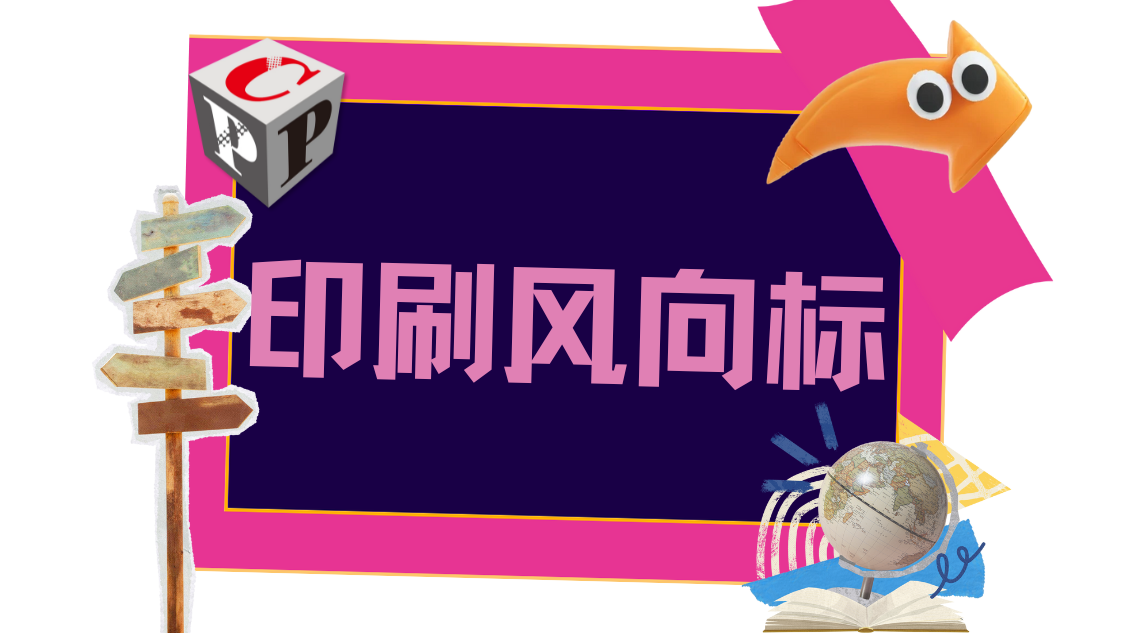 纸张进口暴增133%，为何中国纸企对阿根廷林业资源视而不见？
