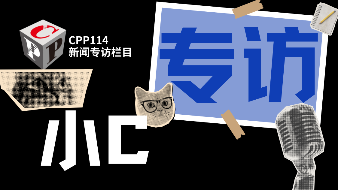 小C专访 | 隆华机械：从模仿起步到创新发展的华丽蜕变