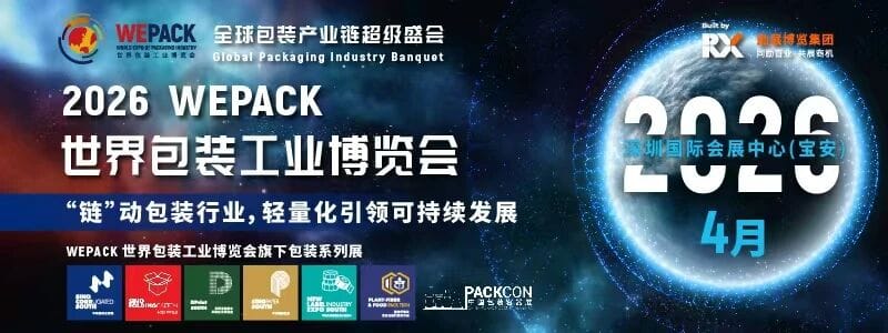 聚焦欧亚-中东市场！土耳其&沙特阿拉伯路演活动即将开启！