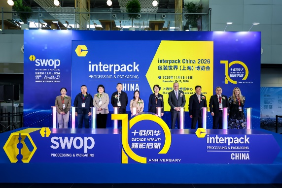 swop 2025包装世界(上海)博览会11月盛大启幕，喜迎十周年重要里程碑！