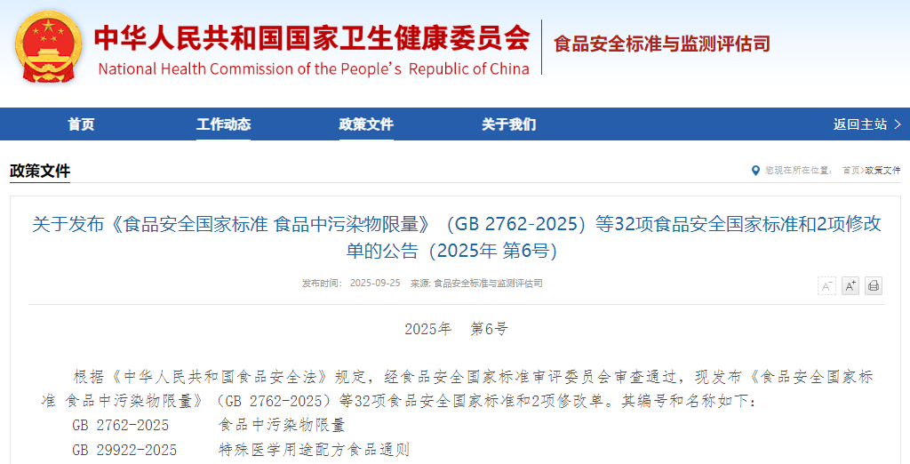 产业深度：造纸与包装餐饮具产业迎来重大利好！“以纸代塑”进入高速路