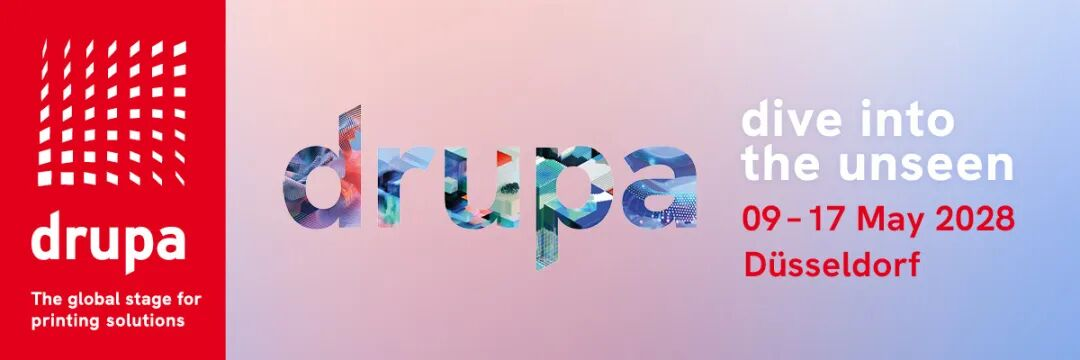 德鲁巴2028全球招商正式启动，中国区展商报名通道已开启！