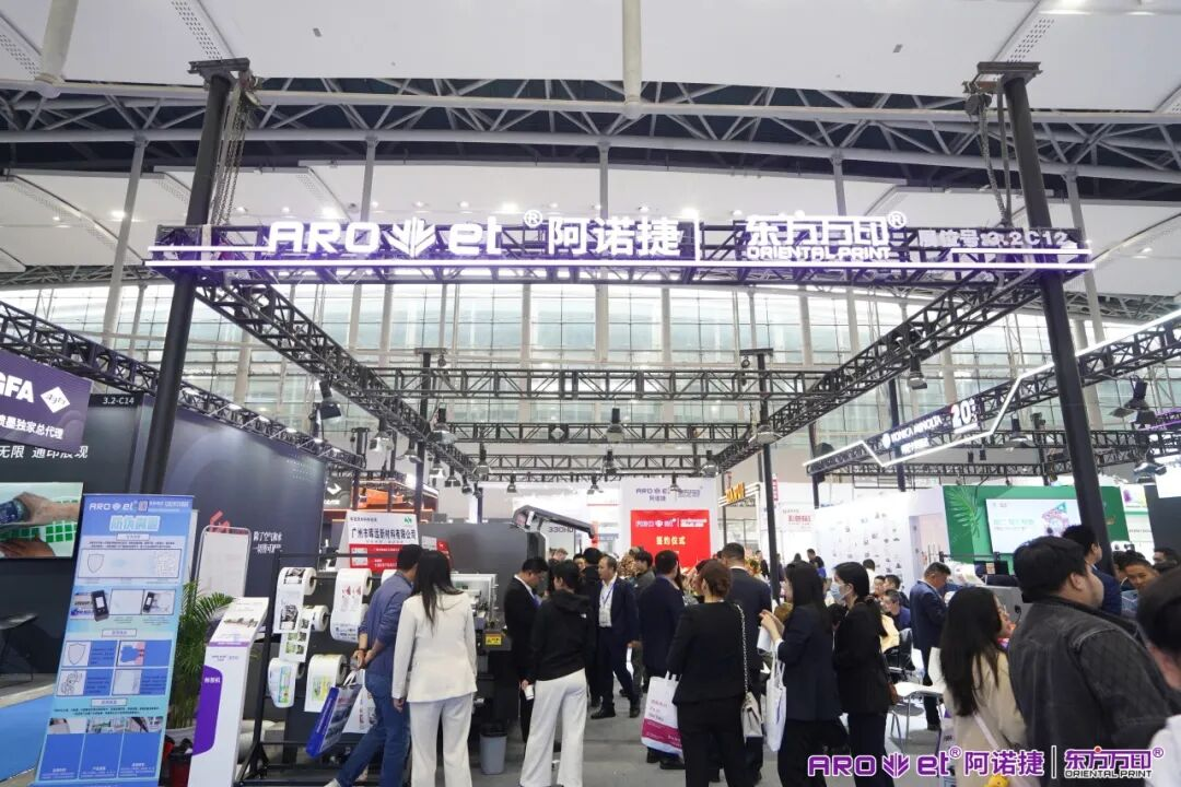 活动丨阿诺捷2026新品发布会暨数码标签答谢晚宴圆满举行