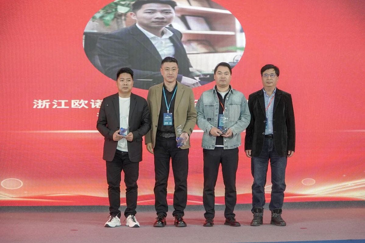 双奖加冕，实力见证！欧诺机械斩获首届 “瑞印杯” 两项重磅大奖！