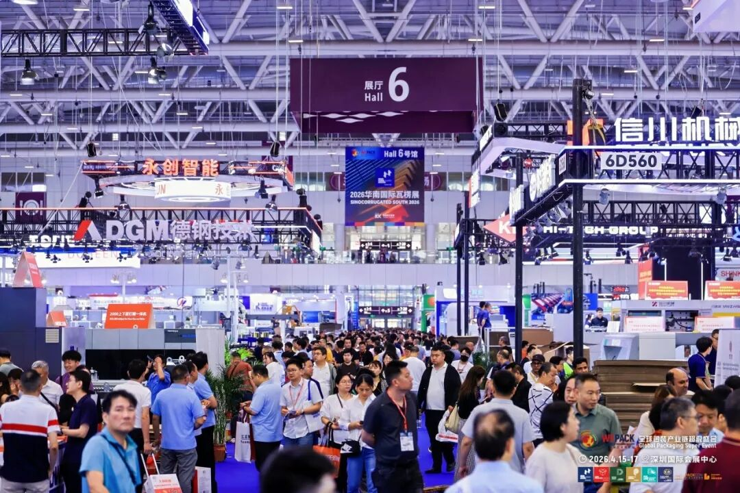 签单不停、设备热销！WEPACK 2026持续展现全球包装产业澎湃活力！