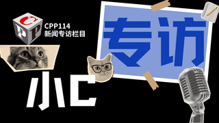 小C专访 | 隆华机械：从模仿起步到创新发展的华丽蜕变